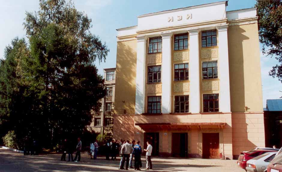 Диплом в Иваново Купить диплом в Иваново